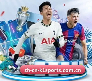 从比分速递到赛后复盘的完整链路 - k1sports